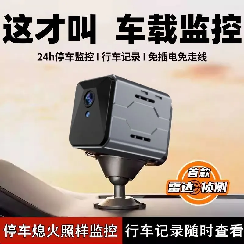 Draadloos autocamera bewakings - Home Security Wireless Cameras recensie en prijs
