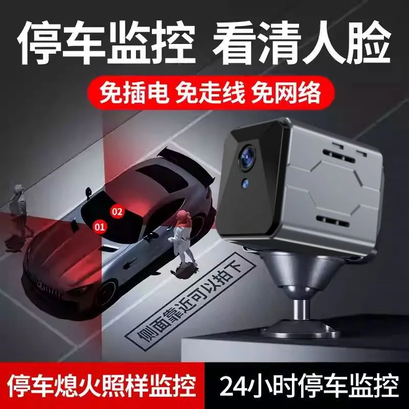 Draadloos autocamera bewakings - Home Security Wireless Cameras recensie en prijs
