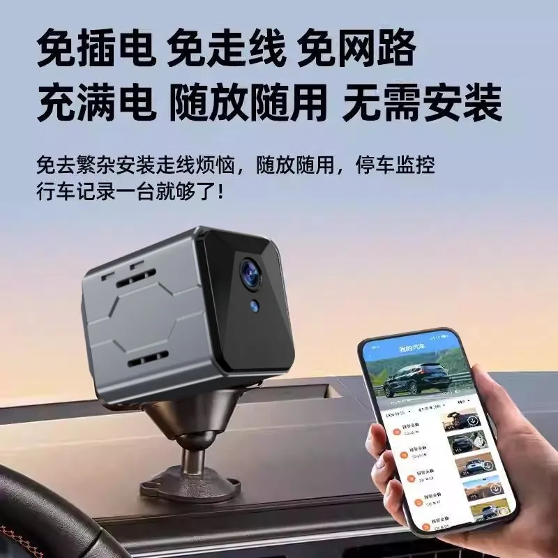 Draadloos autocamera bewakings - Home Security Wireless Cameras recensie en prijs